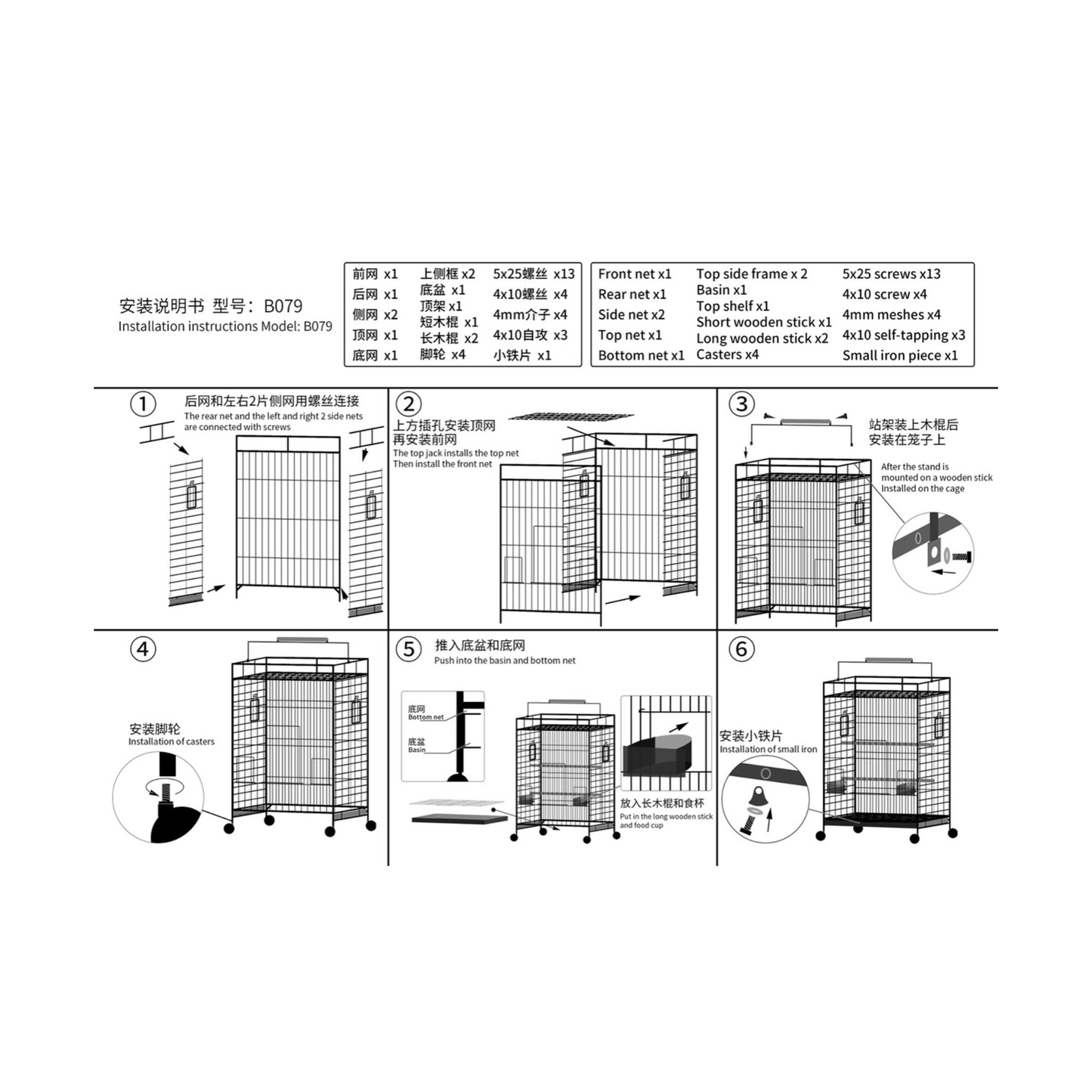 Topmast BinnenVolière Elegant, Antraciet - Papegaaishop